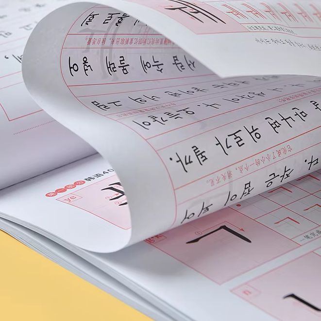 Chinese Calligraphy Practice Book - Дети изучают корейскую с китайскими книгами,