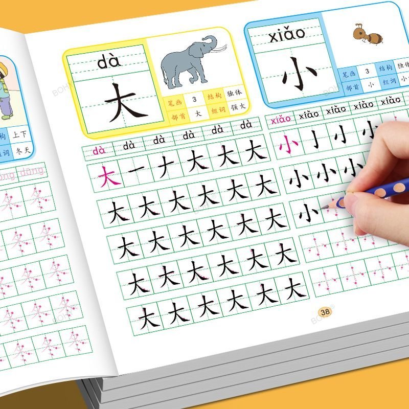Chinese Calligraphy Practice Book - 4 набора учебных пособий для каллиграфии