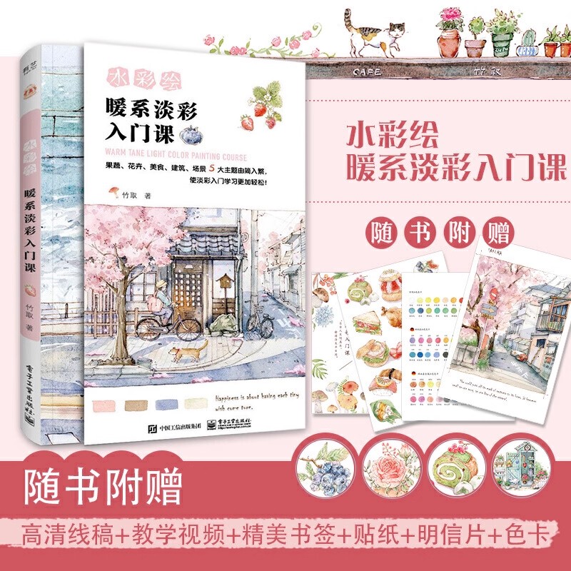 Теплый тон, светлый цвет, учеб – обзор и цена Chinese Calligraphy Practice Book