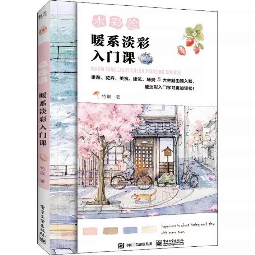 Теплый тон, светлый цвет, учеб – обзор и цена Chinese Calligraphy Practice Book