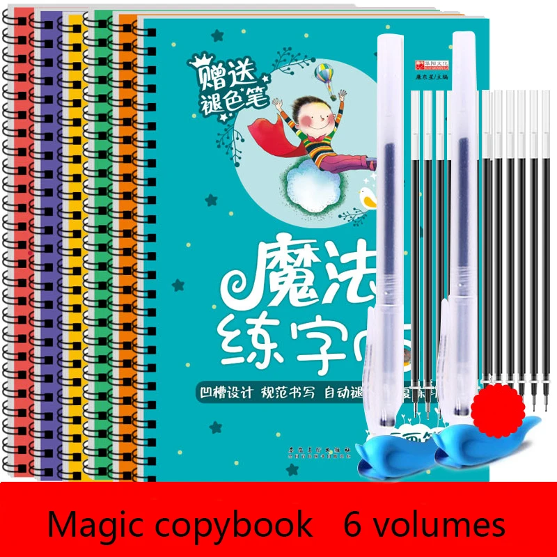 Английская математика, китайск – обзор и цена Chinese Calligraphy Practice Book